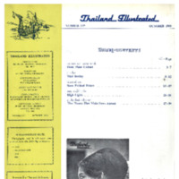 Thailand Illustrated ฉบับที่ 137 เดือนตุลาคม พ.ศ. 2509