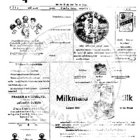 หนังสือพิมพ์กรุงเทพเดลิเมล์ ปีที่ 4 ฉบับที่ 1085 วันที่ 3 กันยายน 2456
