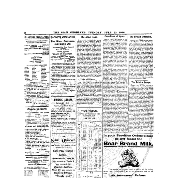 The Siam Observer. Vol.42., No. 165 (July 25, 1916)