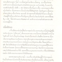 2558-03-20 09-46-07_0338.jpg