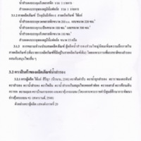 2559-02-06 13-46-17_1029.jpg