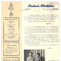 Thailand Illustrated เดือนมิถุนายน พ.ศ. 2506