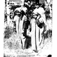 ประชาชาติ ฉบับที่ 916 วันที่ 28 ธันวาคม 2478