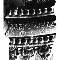 จารึกบนวงพระธรรมจักร