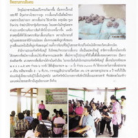 ตามรอยพระบาทปราชญ์แห่งสยาม (46)_resize.jpg