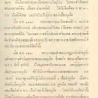 2558-04-01 10-37-45_1080.jpg