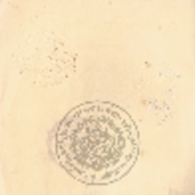 นิทานอิหร่านราชธรรม เล่ม 2