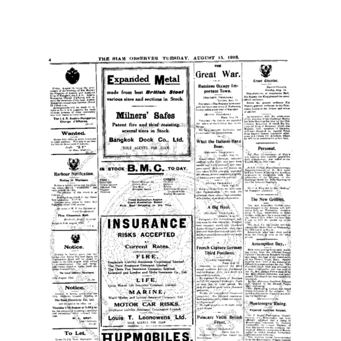 The Siam Observer. Vol.42., No. 181 (August 15, 1916)