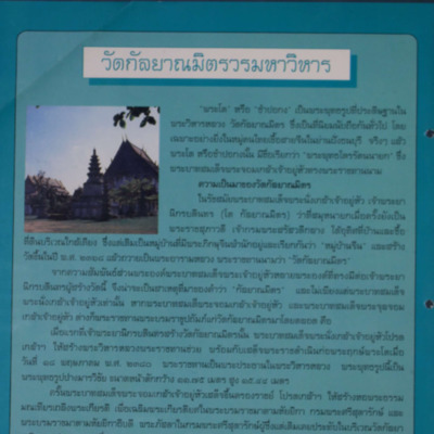 สารกรมศิลปากร <br /><br />
ปีที่ 9 ฉบับที่ 12<br /><br />
พ.ศ. 2539