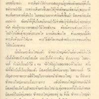 2558-04-01 10-22-51_1062.jpg