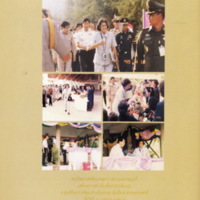 ตามรอยพระบาทปราชญ์แห่งสยาม (27)_resize.jpg