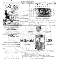 หนังสือพิมพ์กรุงเทพเดลิเมล์ ปีที่ 4 ฉบับที่ 1023 วันที่ 21 มิถุนายน 2456