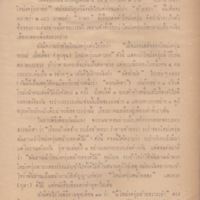 2558-04-11 12-03-26_0018.jpg