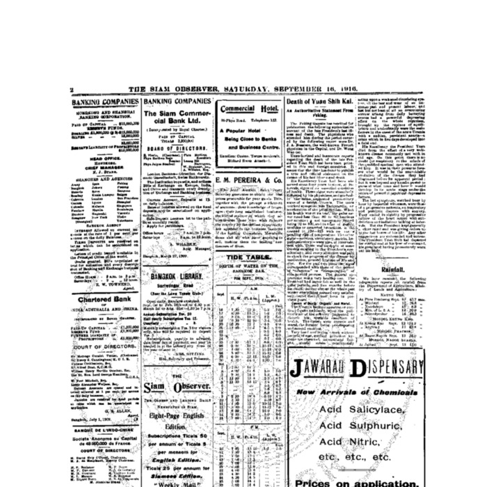 The Siam Observer . Vol.42., No. 209 (September 16, 1916)