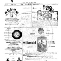 หนังสือพิมพ์กรุงเทพเดลิเมล์ ปีที่ 4 ฉบับที่ 1069 วันที่ 15 สิงหาคม 2456