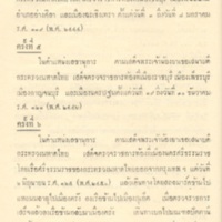 2558-04-01 10-53-45_1106.jpg