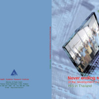 Never ending stories of the development of an effective HIS in Thailand<br /><br />

