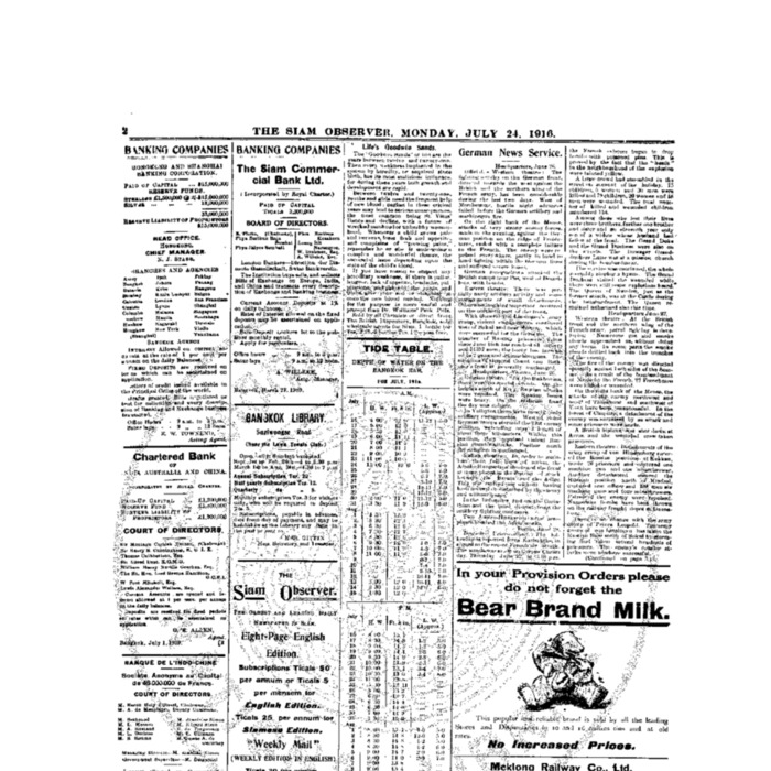 The Siam Observer. Vol.42., No. 164 (July 23, 1916)
