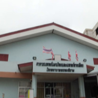 การแพทย์แผนไทยที่รพ.พรหมพิราม จ.พิษณุโลก