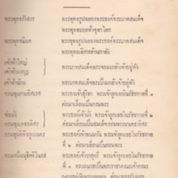 2558-03-26 10-14-18_7.jpg