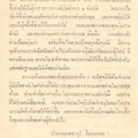 2558-04-01 10-14-49_1052.jpg