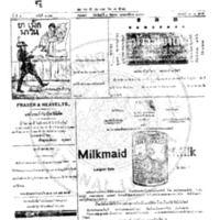 หนังสือพิมพ์กรุงเทพเดลิเมล์ ปีที่ 4 ฉบับที่ 1012 วันที่ 8 มิถุนายน 2456