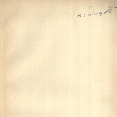 คู่มือสอบไล่และแนวทางศึกษาต่อ