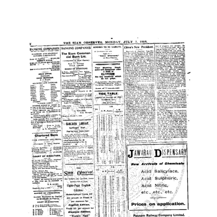 The Siam Observer. Vol.42., No. 147 (July 3, 1916)