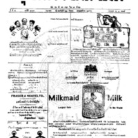 หนังสือพิมพ์กรุงเทพเดลิเมล์ ปีที่ 4 ฉบับที่ 1074 วันที่ 21 สิงหาคม 2456