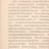 2558-03-26 10-36-42_18.jpg