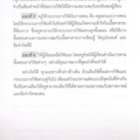 CCF04042558_00013 - Copy.jpg