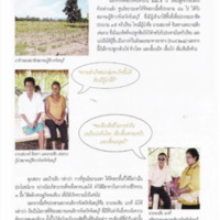 ตามรอยพระบาทปราชญ์แห่งสยาม (42)_resize.jpg