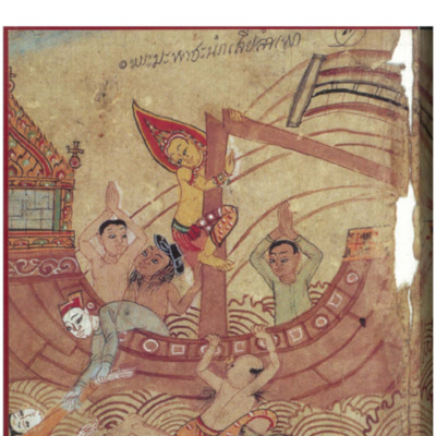 สมุดภาพไตรภูมิฉบับกรุงศรีอยุธยา – ฉบับกรุงธนบุรี  เล่ม 1 <br /><br />
