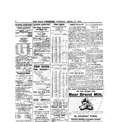 The Siam Observer. Vol.42., No. 86 (April 17, 1916)