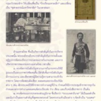 แผ่น 6 OK.jpg