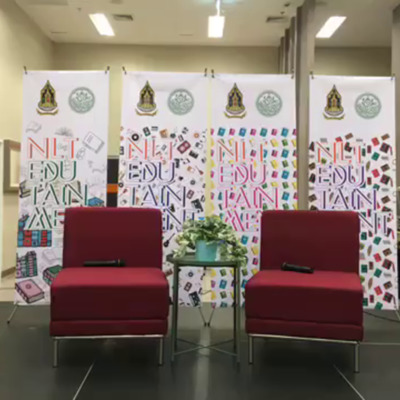 การถ่ายทอดสด กิจกรรม NLT Edutainment ครั้งที่ 6 " อาชญาสิทธิ์ ศรีสุวรรณ"