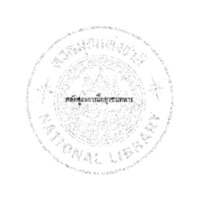 คู่มือการฝึกยุวชนทหาร