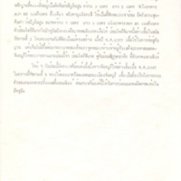 2558-03-20 10-36-31_0370.jpg