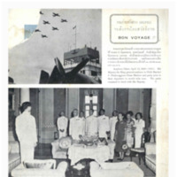 Thailand Illustrated เล่มที่ 30 เดือนเมษายน พ.ศ. 2498