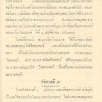 2558-04-01 10-47-59_1095.jpg