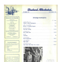 Thailand Illustrated ฉบับที่ 125 เดือนตุลาคม พ.ศ. 2508