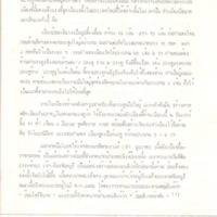 2558-03-20 10-34-50_0367.jpg