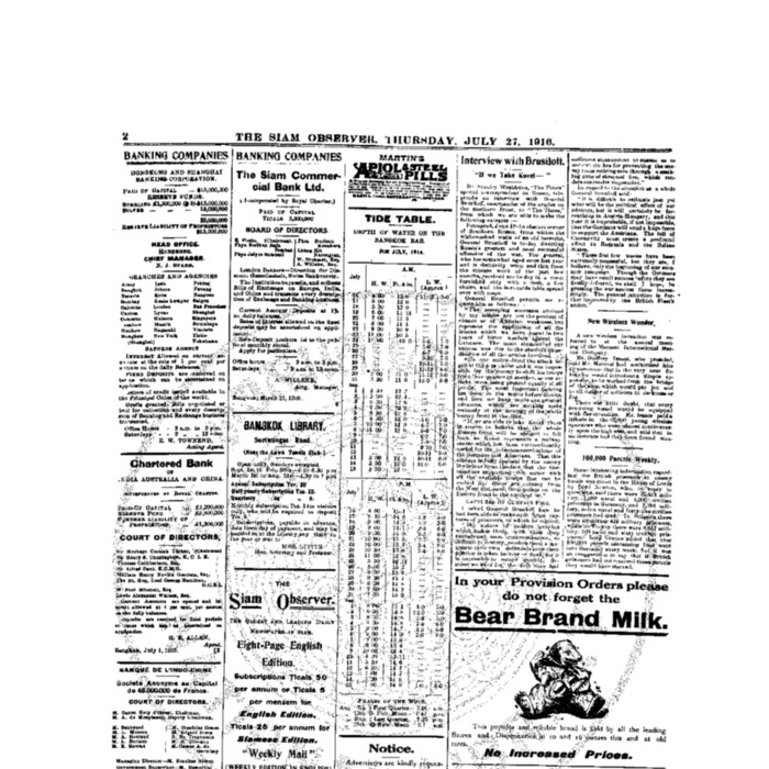 The Siam Observer. Vol.42., No. 167 (July 27, 1916)<br /><br />
<br /><br />
