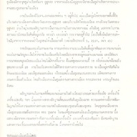 2558-03-20 09-37-47_0323.jpg