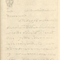 2558-04-01 10-51-13_1101.jpg