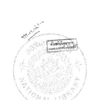 พระยายืนชิงช้า<br /><br />
