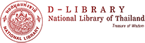 D-Library | National Library of Thailand
